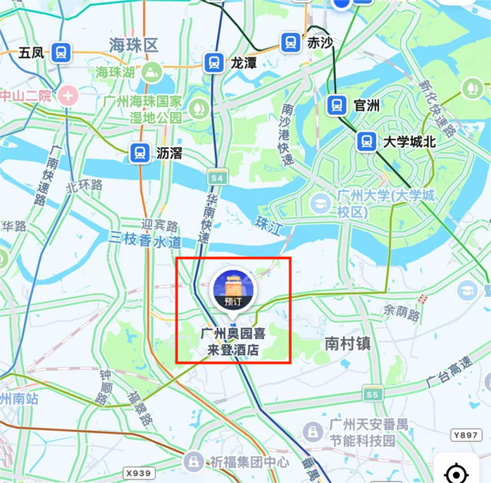 广州奥园喜来登酒店